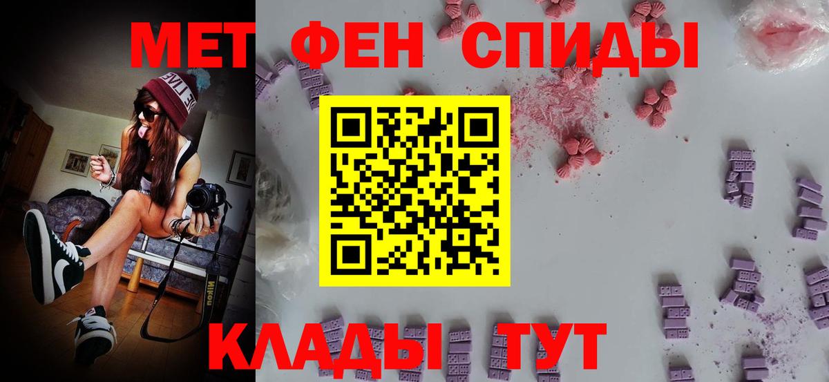 Метамфетамин мет Верхняя Салда