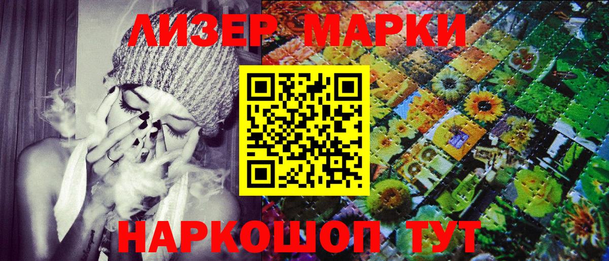 Марки 25I-NBOMe  Вход с VPN  Марки NBOMe 1,5мг  Верхняя Салда  где продают   Марки NBOMe 1,5мг 
