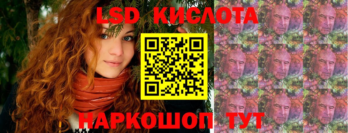 Наркотические марки 1,8мг Верхняя Салда