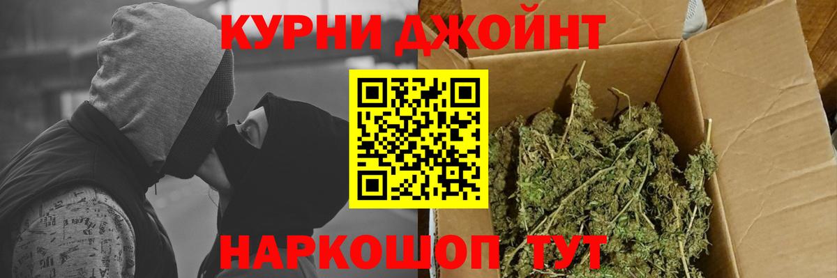Бошки марихуана MAZAR  Конопля THC 21%  Шишки марихуана конопля  Верхняя Салда  Вход с VPN 